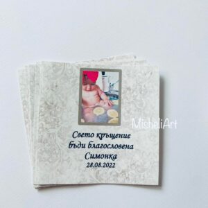 Етикет - Брадли