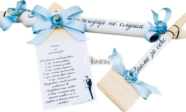 Комплект - Серж