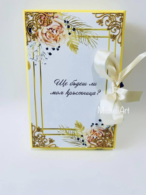 Кутия - Лаура - Image 2