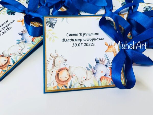 Покана - Микеланджело